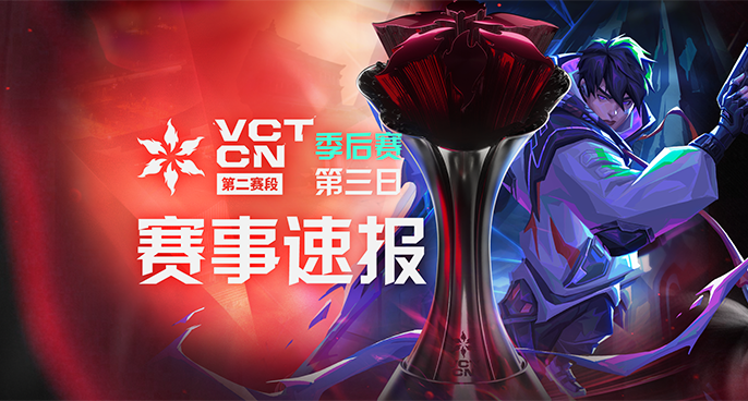 开云APP-关于FPX碾压EDG，369打出惊人五杀宿命之战2025世界赛，技惊四座的信息