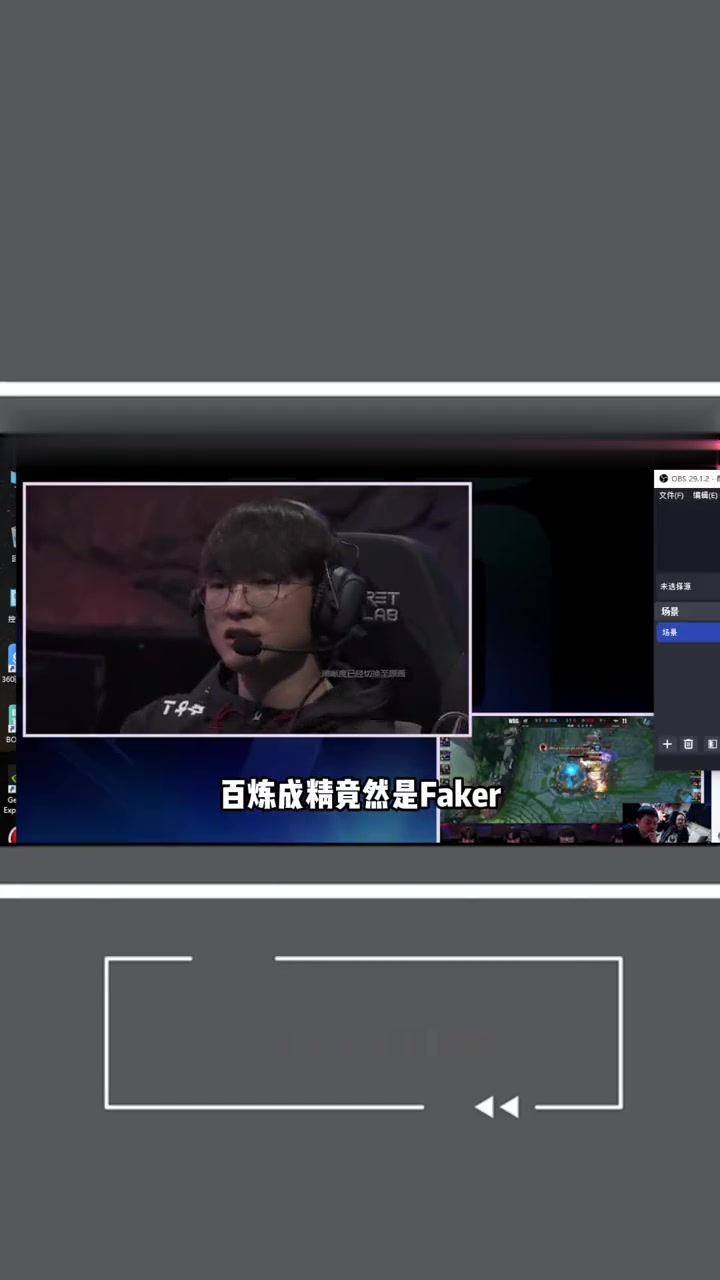 WBG横扫DRX，Faker完成史诗逆转峡谷大战全球总决赛，让粉丝疯狂欢呼的简单介绍