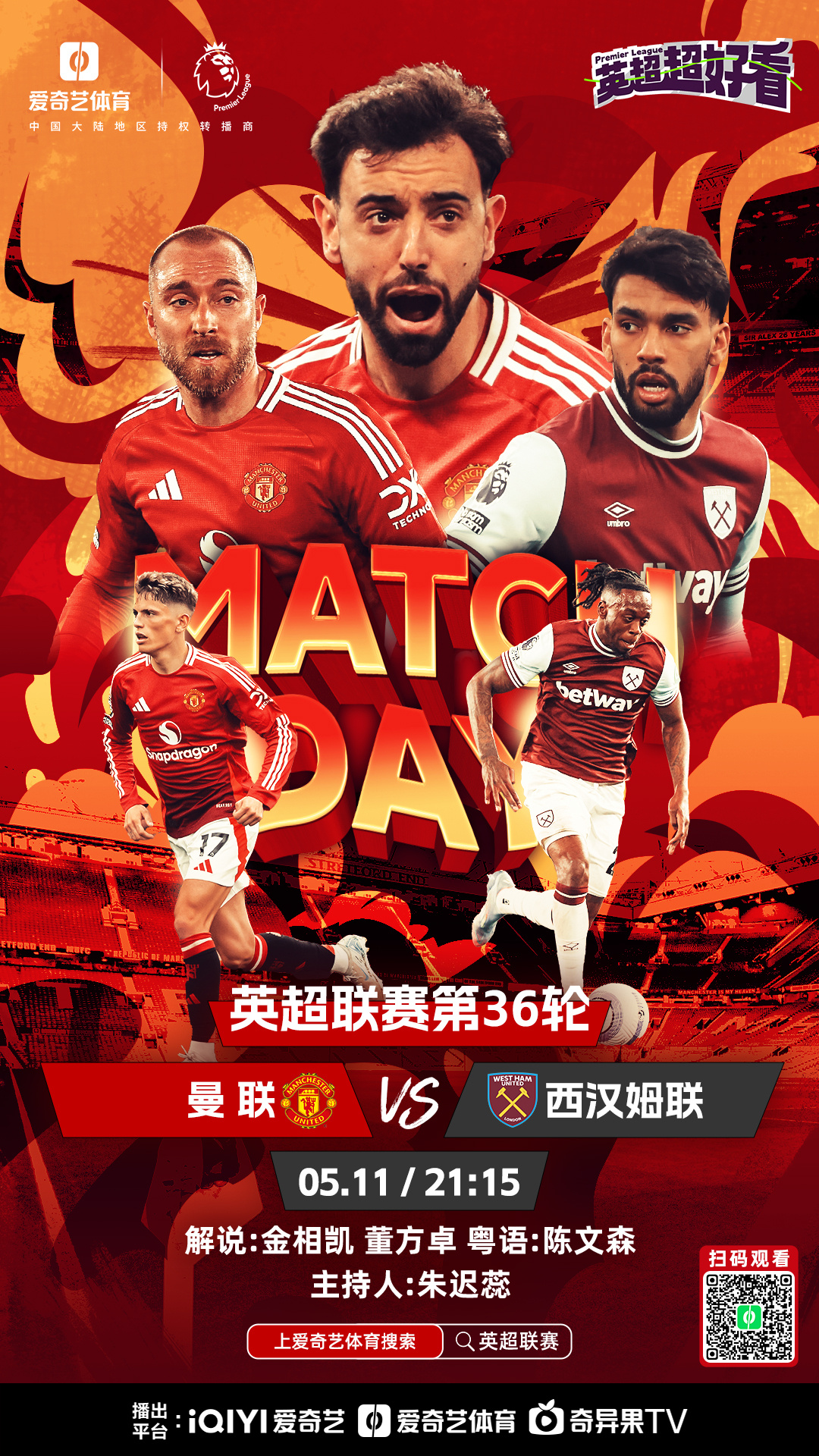 开云体育APP下载-英超赛事延期至新赛季6月底开赛，球迷期待更多精彩表现的简单介绍