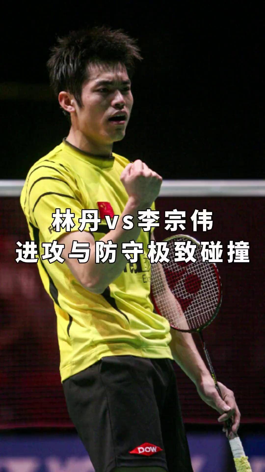 关于中国羽毛球队翻盘法国羽毛球队,林丹统治全场的信息 关于中国羽毛球队翻盘法国羽毛球队,林丹统治全场的信息