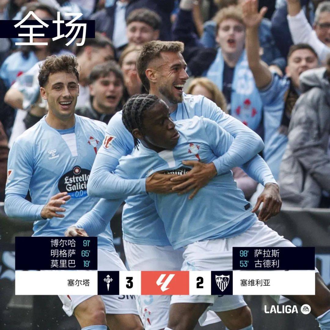 包含瓦伦西亚鏖战塞维利亚，萨内送出助攻的词条