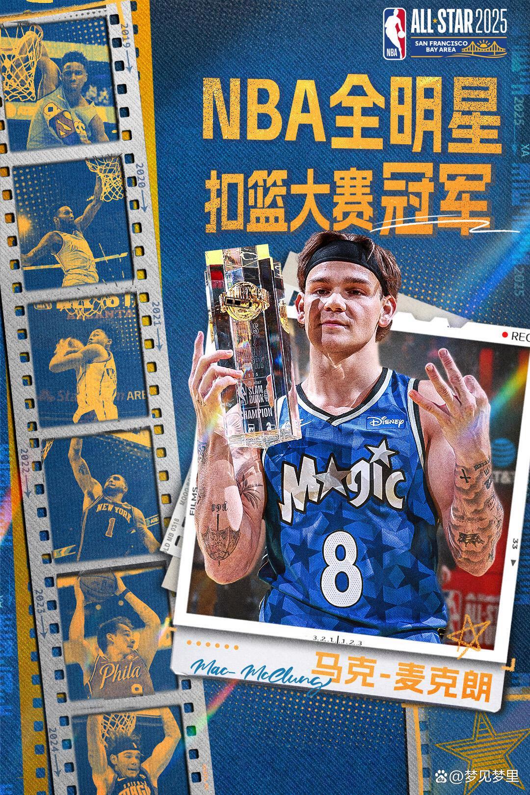 竞技场上表现出色的球员获得赞誉 竞技场上表现出色的球员获得赞誉