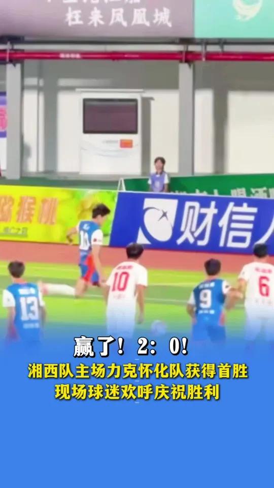 包含现场球迷气氛热烈,球队主场气势如虹的词条 包含现场球迷气氛热烈,球队主场气势如虹的词条