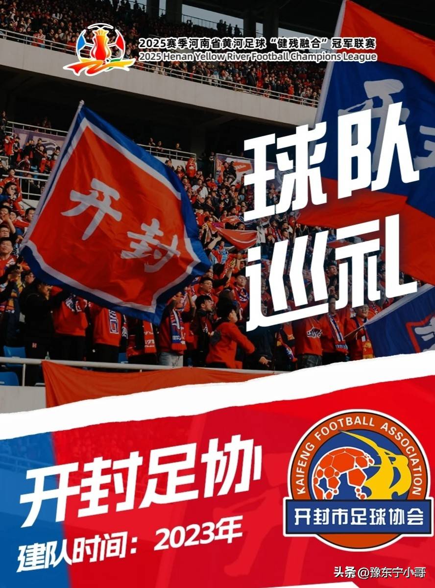 开云体育直播-球队备战势如破竹，向胜利飞速冲刺