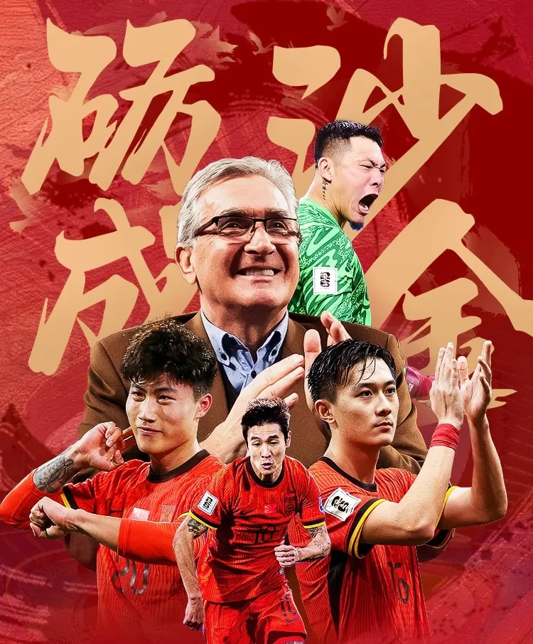 球队备战势如破竹,向胜利飞速冲刺 球队备战势如破竹,向胜利飞速冲刺