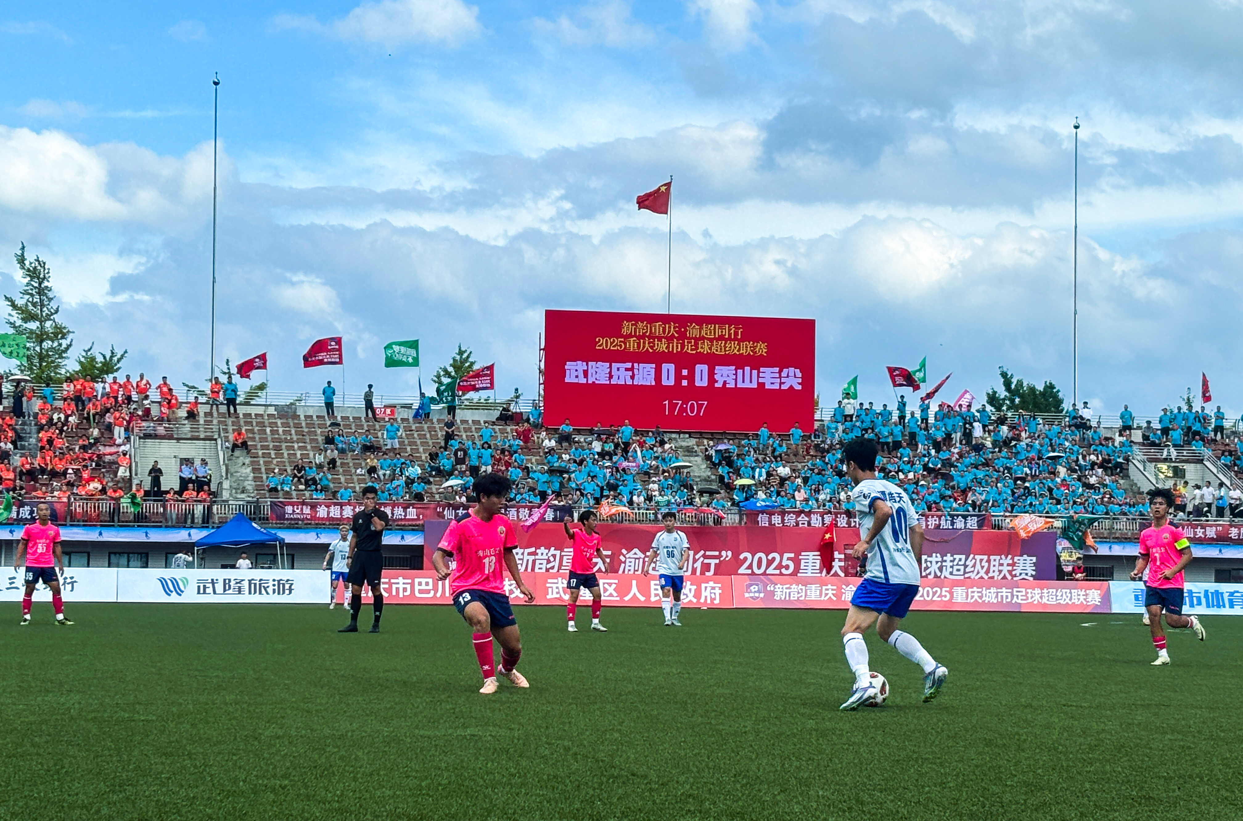 开云体育入口-战斗在赛场上激烈展开观众热血沸腾