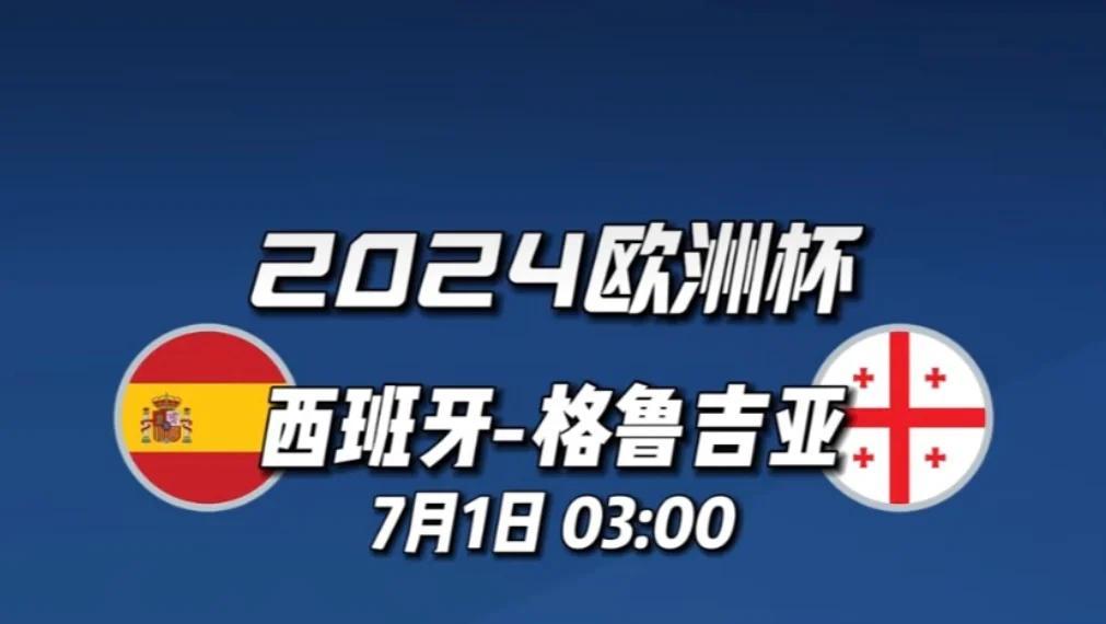 开云下载-包含西班牙胜出希腊，欧预赛胜绩尽显雄心壮志的词条