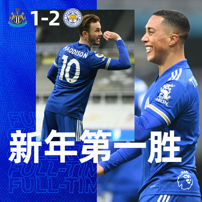 包含利兹联客场取胜，稳固积分榜前列位置的词条