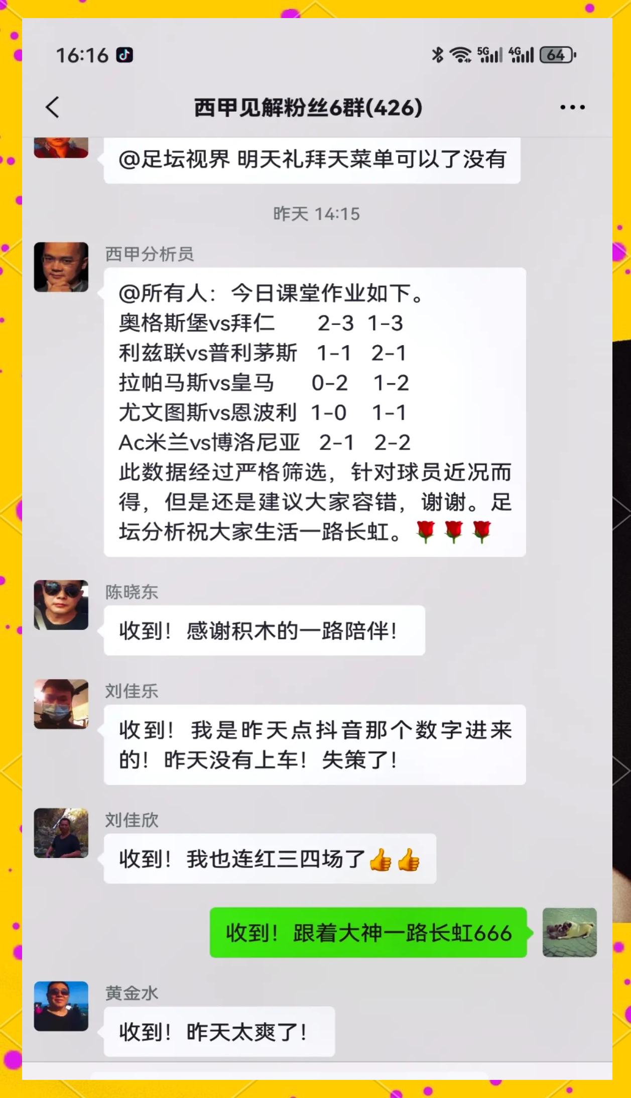 包含多特蒙德战队表现出众，稳坐积分榜首位的词条