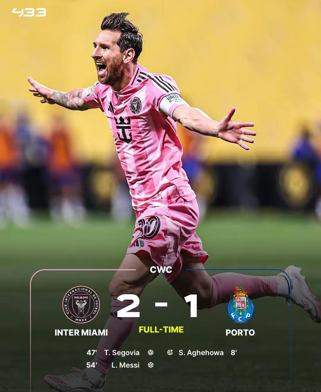 开云体育在线-罗马主场击败对手，全力保持领先