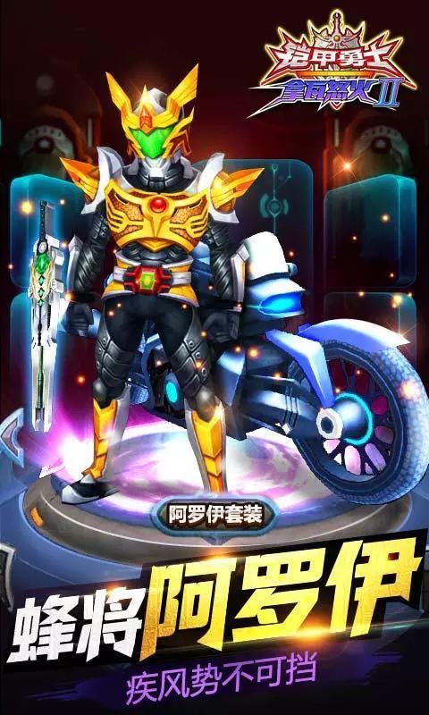 亚洲篮球传奇燃情出击，冠军之路势不可挡的简单介绍