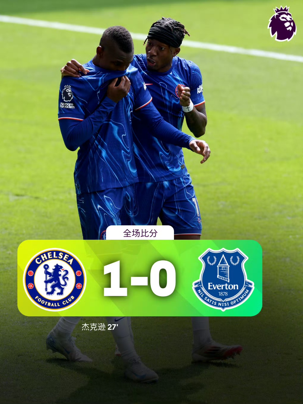 包含曼彻斯特城休售出索帅双箭头，对阵埃弗顿的任务将更加艰巨的词条