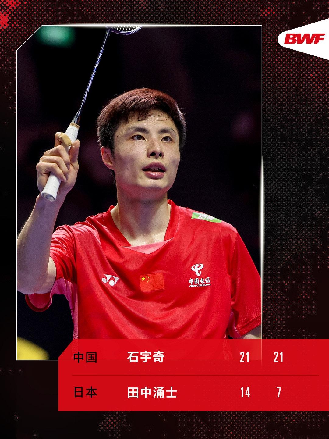 日本队碾压泰国队，石宇奇统治全场的简单介绍