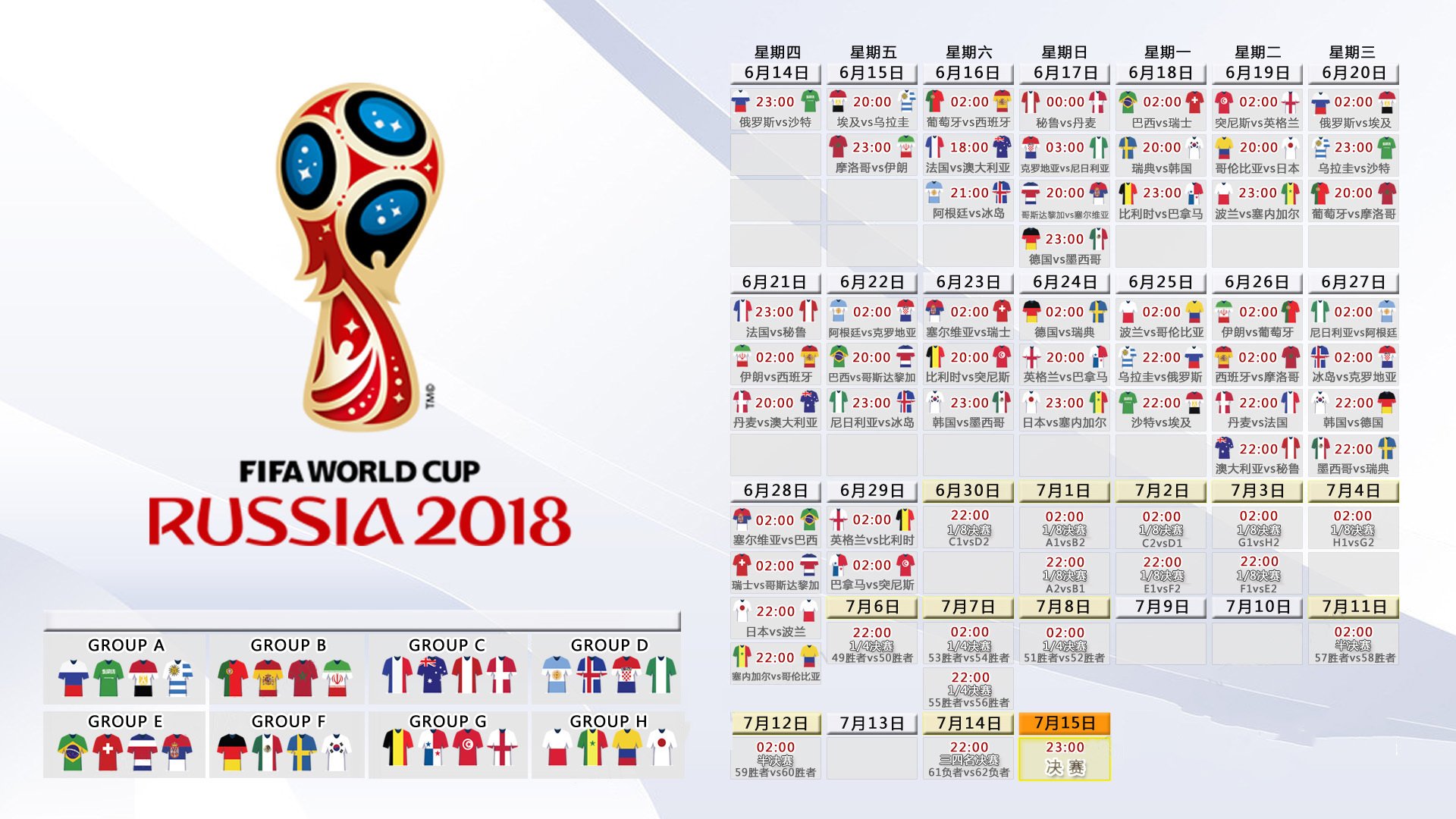 命运的一秒，当费利克斯在2026世界杯让十亿人屏息
